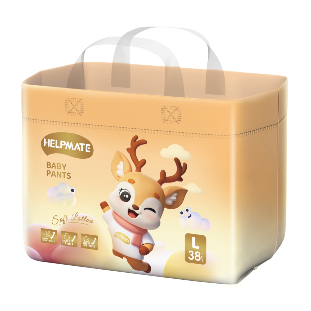 바지를 당기십시오